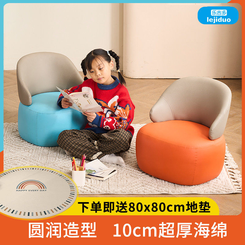 儿童沙发单人小沙发儿童懒人沙发可爱卡通小凳子阅读角宝宝座椅子,居家日用,其它,淘宝优惠券,粉丝福利购,淘宝优惠卷