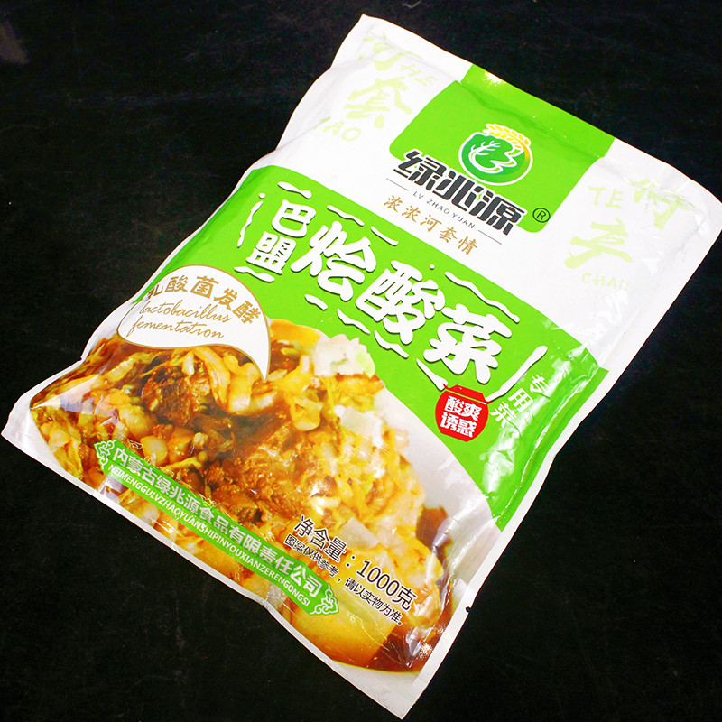 新货巴盟酸白菜1000g袋装河套内蒙农家腌制酸白菜丝自制东北烩菜