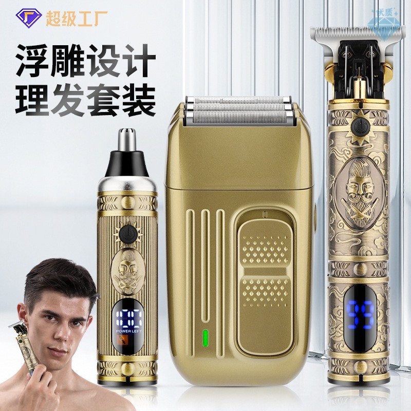 跨境新款3合1电动理髲器剃胡刀鼻毛器套装发廊雕刻电推剪光头机