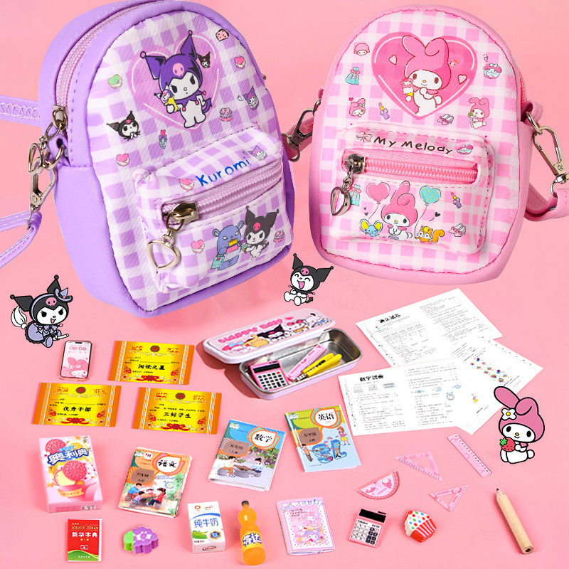 迷你小书包六一节礼物小文具迷你仿真小物品女孩子书本全套装玩具