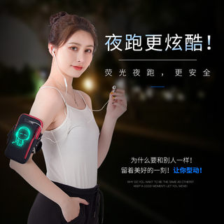 跑步手机臂包胳膊臂套男手臂带手腕包女放手机袋通用运动健身装备
