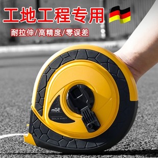 德国精工皮尺软尺50/100/20/30米布卷尺精准工程测量纤维卷尺厂家