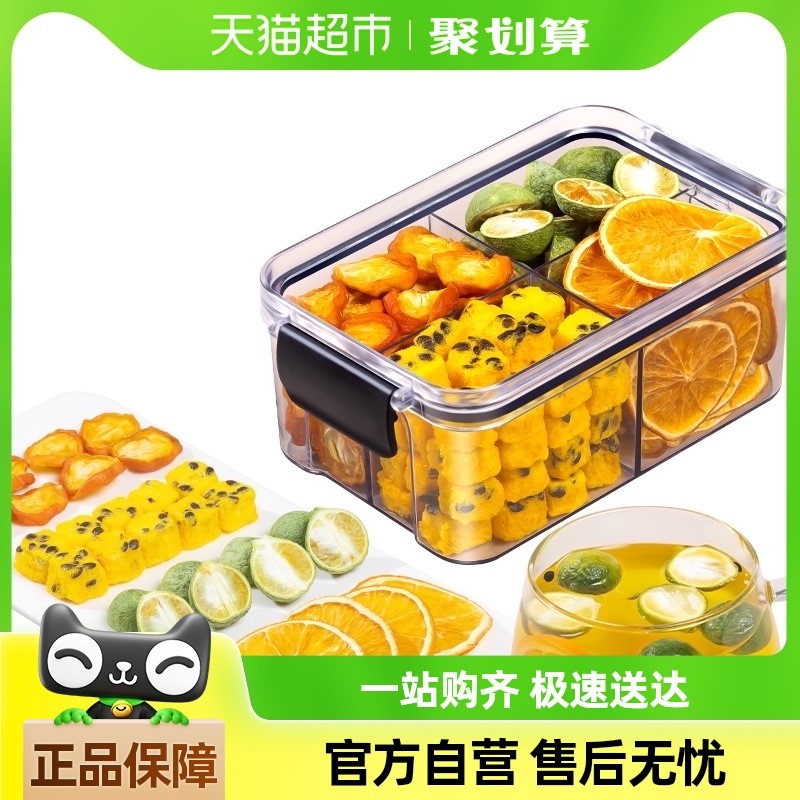 福茗源花果茶金桔百香果饮冻干百香果香橙金桔青组合冷泡冲饮