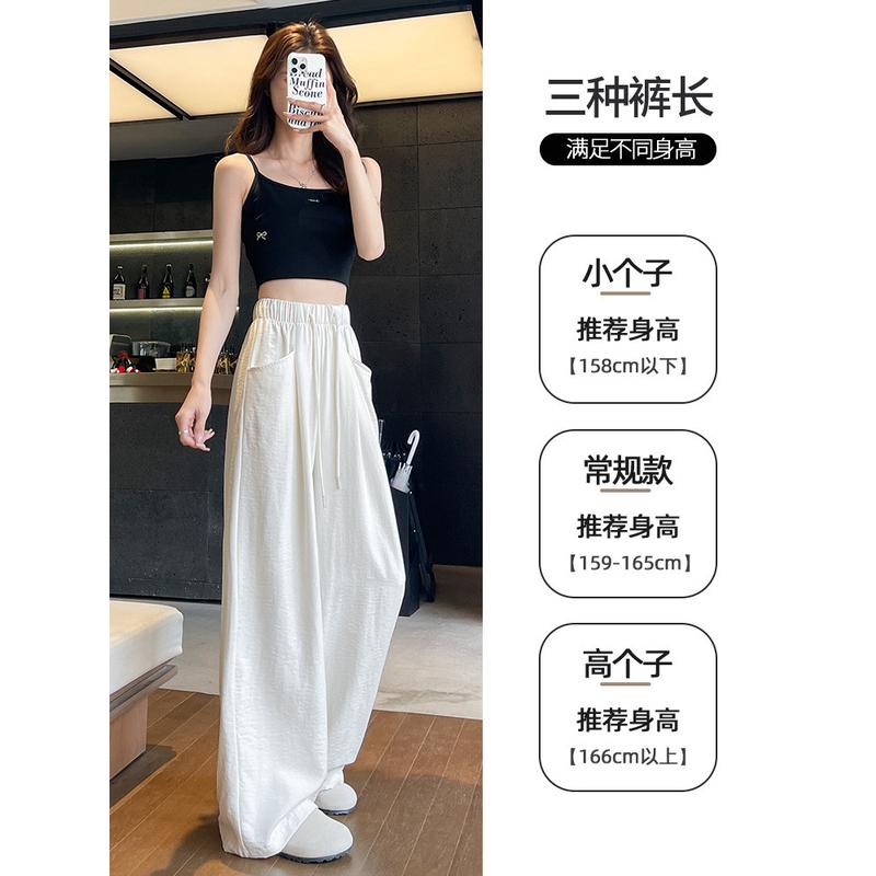 粉色奶芙云朵裤女2025夏季新款薄款小个子休闲宽松慵懒风阔腿裤子