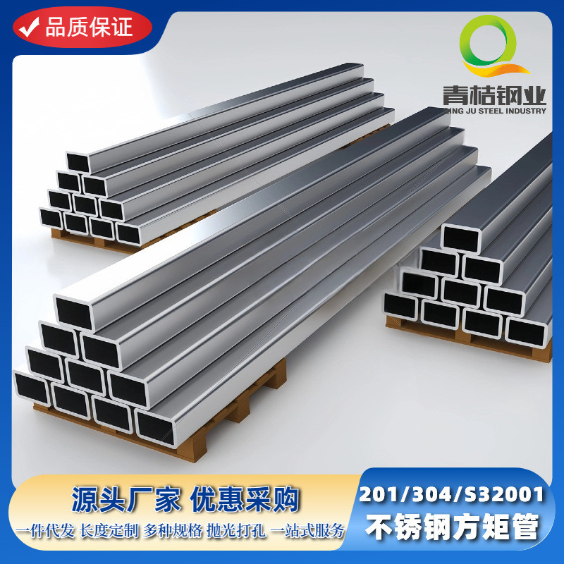 方形304不锈钢管货架扶手拉丝焊接不锈钢装饰工业矩形加厚方管