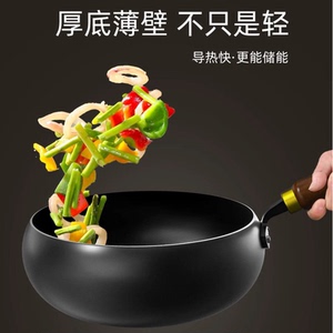 三叔三婶铁锅大肚锅精铁锅不粘锅老式炒锅加厚用炒菜无涂层锅