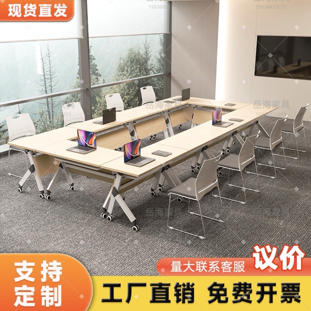 折叠会议培训桌椅组合办公室桌移动拼接多功能条桌辅导班小型课桌图片