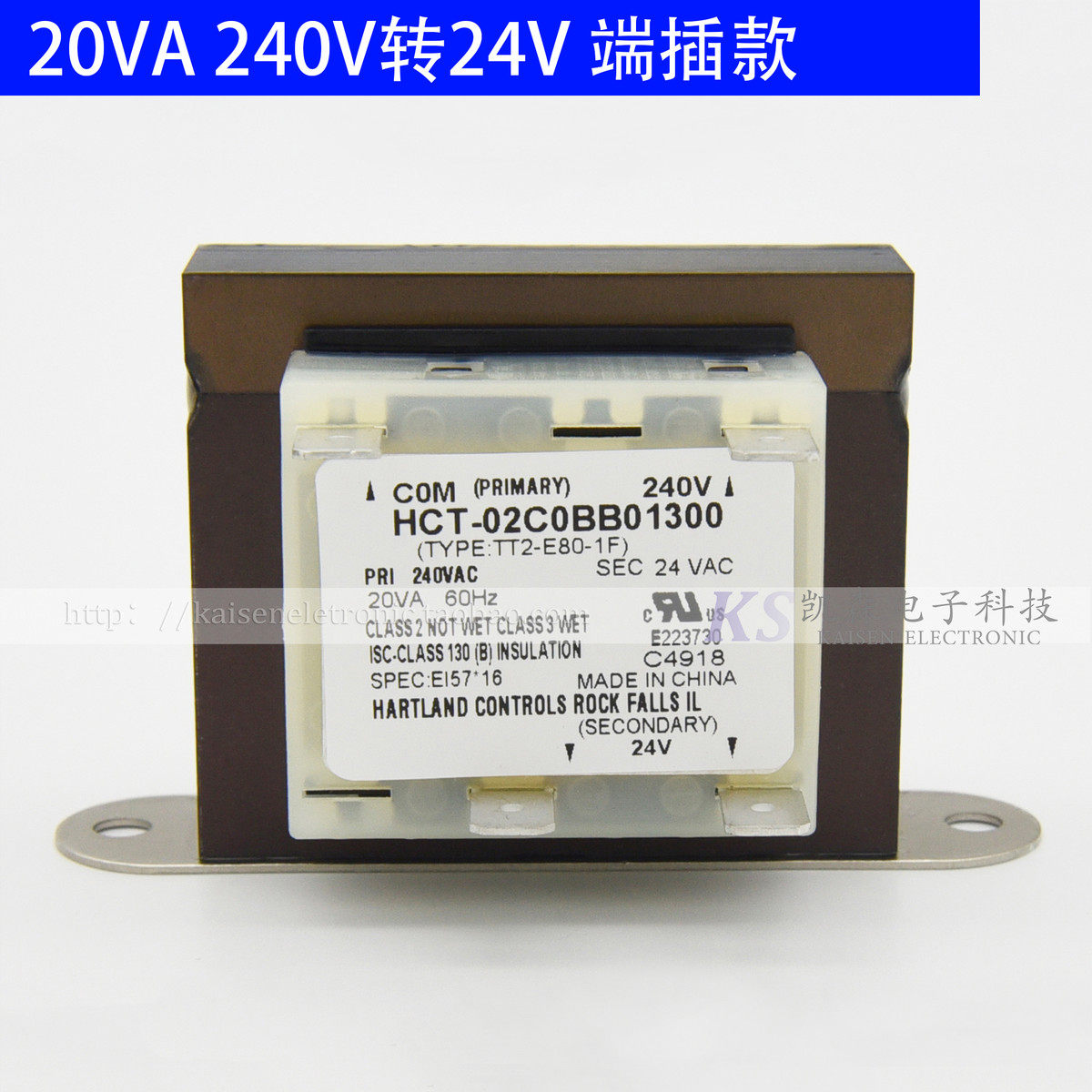 20VA 208V240V转24V UL HCT-09C0FQ HCT-02C0BB空调风管机变压器