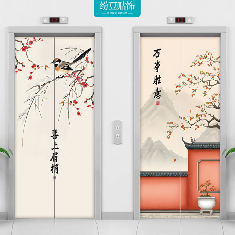 意境电梯门山水风景玄关墙面贴画美化自粘防水定制房门贴纸壁画