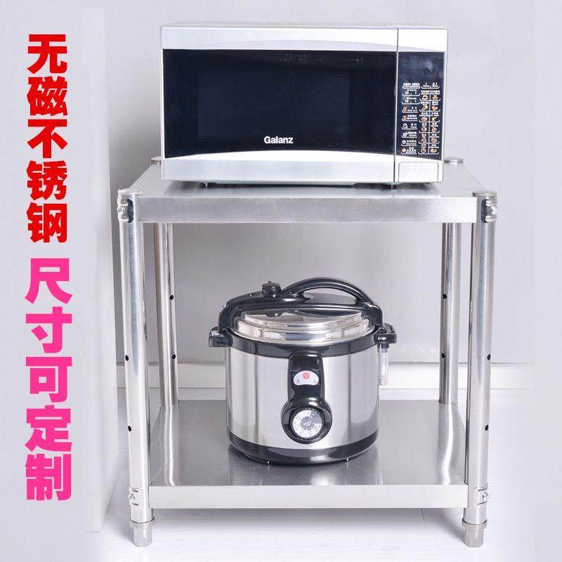 双层正方形不锈钢小厨房置物架落地微波炉架收纳柜放锅架烤箱架子,厨房/烹饪用具,厨房置物架/置物柜/角架,淘宝优惠券,粉丝福利购,淘宝优惠卷