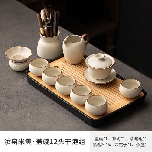 汝窑功夫茶具套装家用2024新款办公室喝茶茶茶壶泡茶盖碗杯子套装