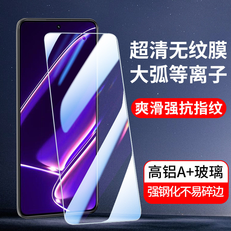 适用高清oppo全屏Realme Q5i钢化膜X50Pro手机贴膜V11 GT Neo3