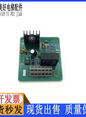 宁波宏大电梯配件 RT-A HOSTING 电梯配件 原装现货 原厂现货正品