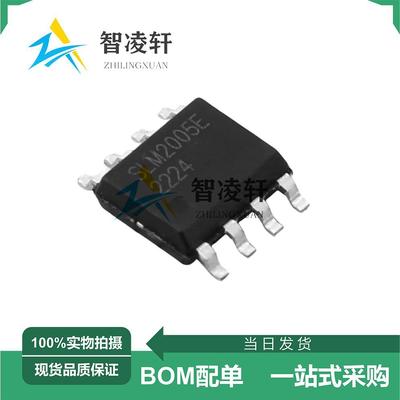 全新原装 SLM2005ECA-DG 丝印SLM2005E SOP-8 栅极驱动芯片 现货