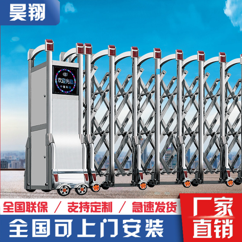 昊翔智能电动伸缩门学校工厂单位大门不锈钢自动折叠推拉门平移门