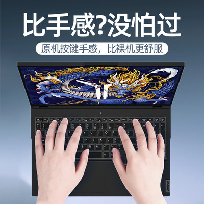 适用联想拯救者r9000p键盘膜y7000笔记本y9000p电脑X防尘罩r7000P全覆盖GeekProG5000保护套新款K硅胶15.6寸