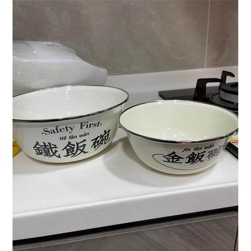 铁饭碗个人专用搪瓷泡面碗家用学生宿舍神器饭碗个人专用面碗带盖