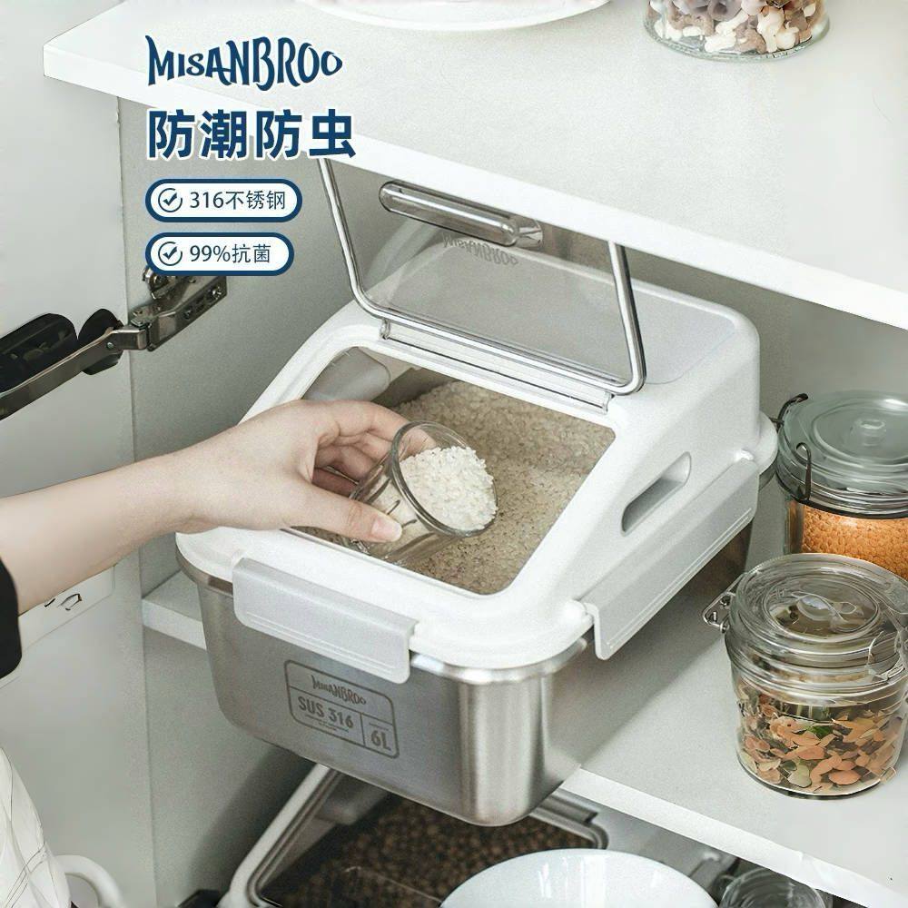 米膳葆抗菌不锈钢装米桶家用防虫防潮密封米桶米箱面粉大米收纳盒,厨房/烹饪用具,米桶/米缸,淘宝优惠券,粉丝福利购,淘宝优惠卷
