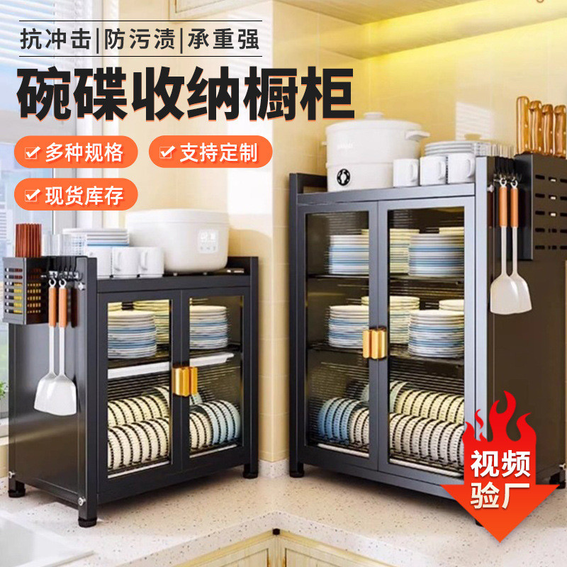 厨房碗柜置物架多功能碗架沥水架台面放碗盘筷子家用碗碟收纳橱柜