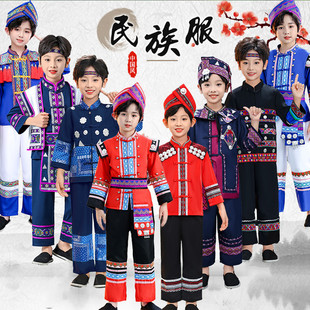 广西壮族三月三少数民族服装男童六一儿童苗族瑶族侗族舞蹈