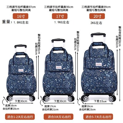 大容量拉杆包折叠便携式旅行袋手提行李袋轻便旅行包登机包男女