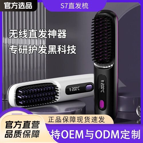 液晶显温智能控温负离子陶瓷釉不伤发多档调温快速造型小巧随身带