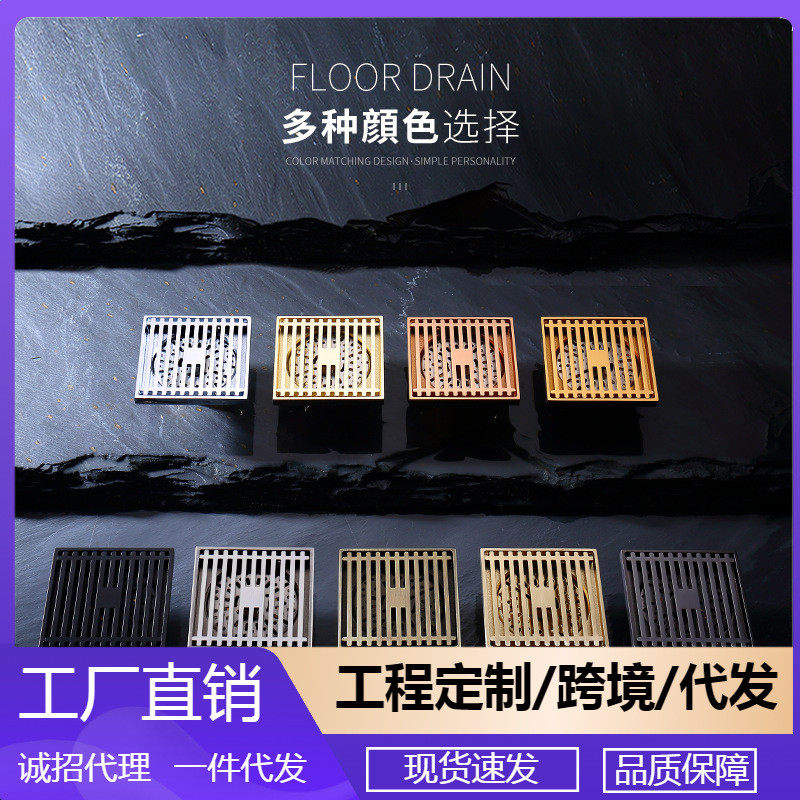 全铜金色防堵防臭式淋浴房厕所卫生间快速排水通用隐形地漏DL2204