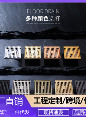 全铜金色防堵防臭式淋浴房厕所卫生间快速排水通用隐形地漏DL2204