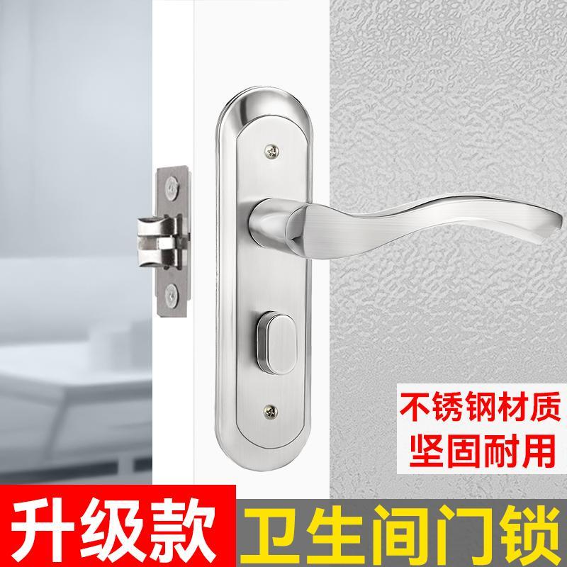 卫生间门锁通用款无钥匙单舌门洗手间钛镁合金门锁浴室不锈钢门锁