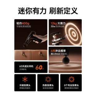 迷你颈膜枪多功能静音放松 按摩枪筋膜枪肌肉按摩器男女生专用新款