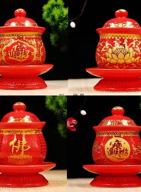 陶瓷财字杯莲花杯双龙杯大悲水供水杯净水杯供佛祖先杯仙家 道杯