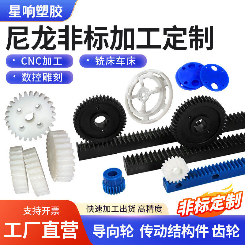 MC901含油尼龙板黑色加玻纤PA66 PA1010用于制作耐磨齿轮尼龙板