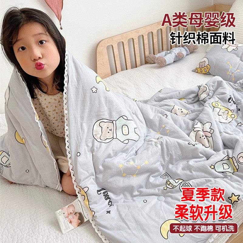 空调被儿童夏凉被学生棉被宝宝被子被芯夏被春秋被四季幼儿园,床上用品,化纤被,淘宝优惠券,粉丝福利购,淘宝优惠卷