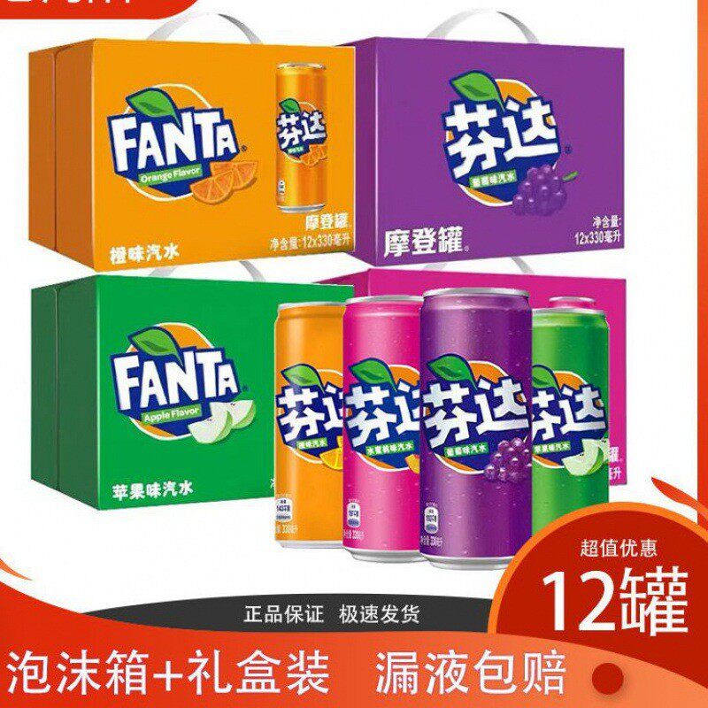 新货可口芬达味葡萄水蜜桃橙味330ml易拉罐碳酸饮料整箱