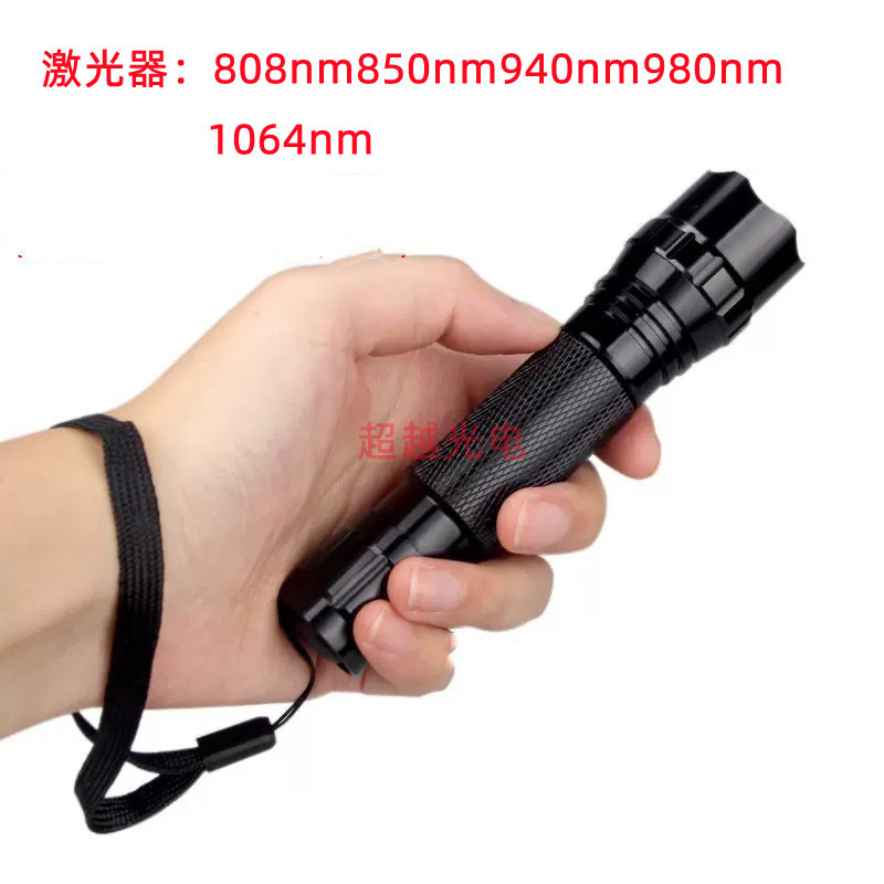 近红外激发光808nm手电筒850nm808nm940nm980nm1604光热转换