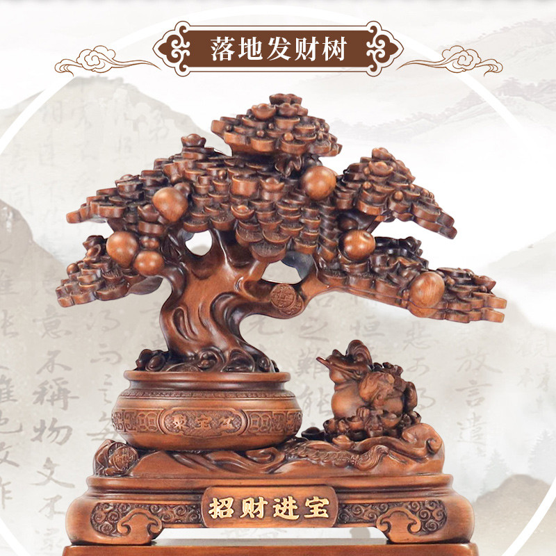 发财树落地摆件开业大吉生意兴隆公司办公室仿根雕装乔迁礼物