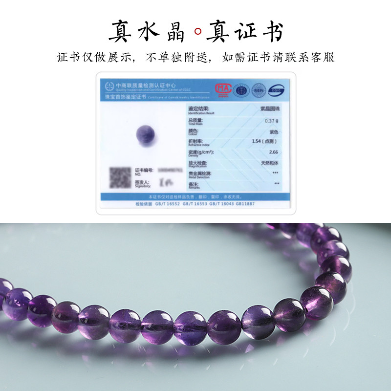 紫水晶手机壳挂绳手腕串珠手机链女高端精致手机挂件男国风吊坠饰
