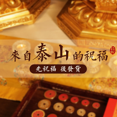 天然桃木山鬼花钱吊坠雷击木山鬼花钱枣木桃木挂件项链钥匙扣木雕