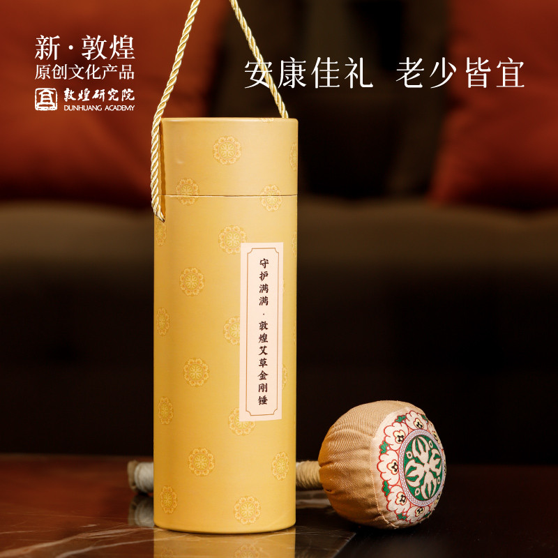 敦煌研究院 好运莲莲艾草锤送父母长辈保健养身按摩母亲节礼物