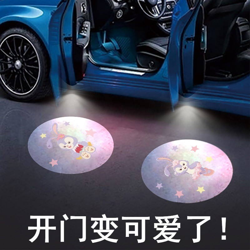 星黛露车门迎宾灯免接线汽车开门投影灯镭射感应照地汽车车门改装