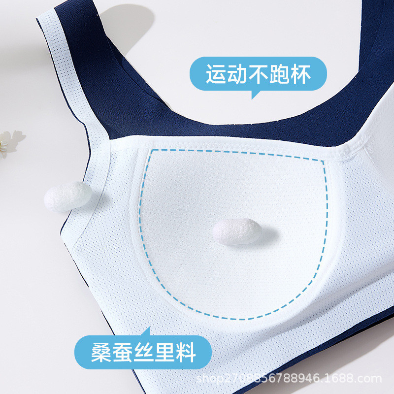 少女发育期运动内衣背心