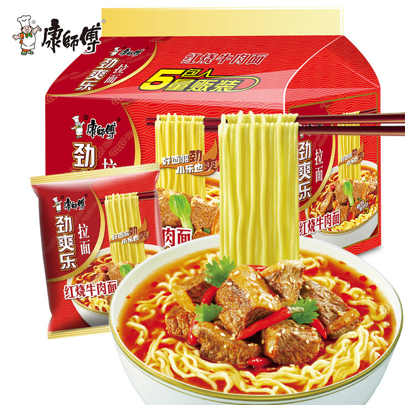 速发香辣劲爽乐拉面红烧牛肉面康师傅方便面泡面袋装整箱充饥速食