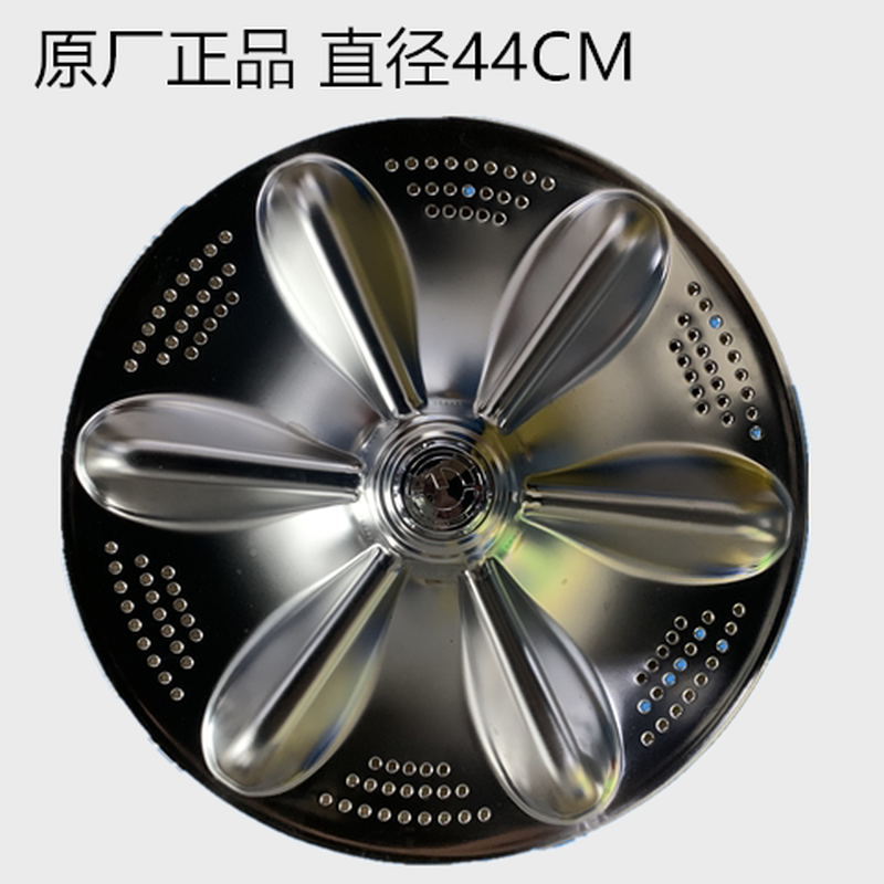 中欧洗衣机XQB100-288GY/90-D788/150-288G波轮盘波轮转盘配件