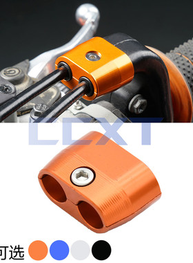 适用于KTM 250 350 450 500 EXC Six Days SXF EXCF 油门线保护夹