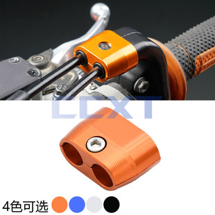 适用于KTM 250 350 450 500 EXC Six Days SXF EXCF 油门线保护夹