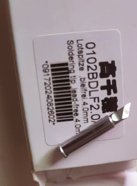 高千穗高品质0102BDLF20烙铁头ERSAI-CON焊台I-TOOL电焊头刀头