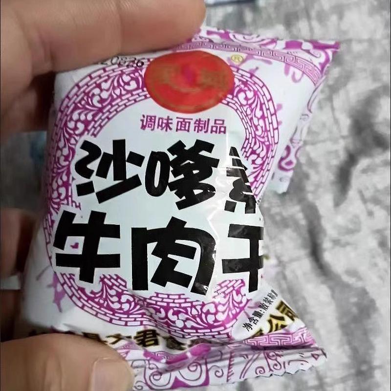 新货家城沙嗲素牛肉干网红辣条牛肉粒儿时怀旧校园沙爹素肉布丁小