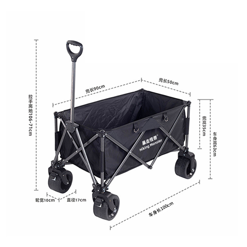 【150升露营车】户外推车可折叠营地拖车野营车野餐车手拉小推车