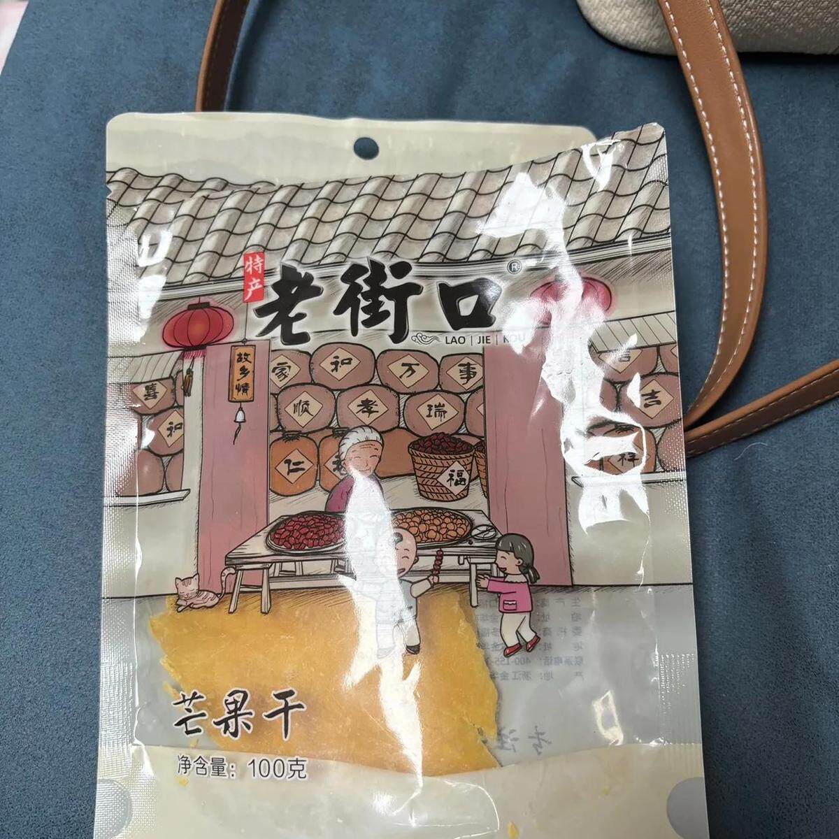 厚切芒果干100g*2袋蜜饯果干特产休闲小吃网红零食水果干