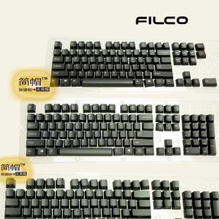 filco斐尔可键帽原装 正刻87/104 侧刻104 机械键盘键帽 单个颗